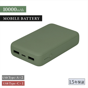 Owltech USB Type-Cケーブル付属 コンパクト モバイルバッテリー 10000mAh USB Type-C入出力 ×1ポート ＋ USB Type-A出力×2ポート OWL-LPB10012-Rシリーズ　オリーブグリーン オウルテック 充電器 スマホ