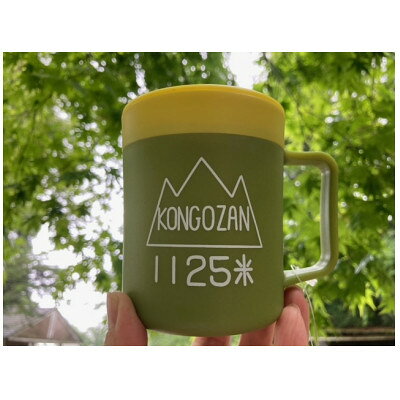 【ふるさと納税】【グリーン】大阪府千早赤阪村　金剛山頂　オリジナルデザインサーモマグ　モンベル(mont-bell)【1520265】