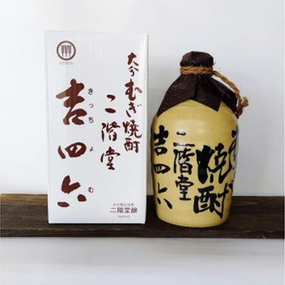 ふるさと納税 日出町 おおいた冠地どり(岩塩焼き・特製たれ焼き)と吉四六つぼとやつがい(720ml)【複数個口で配送】 |  | 02