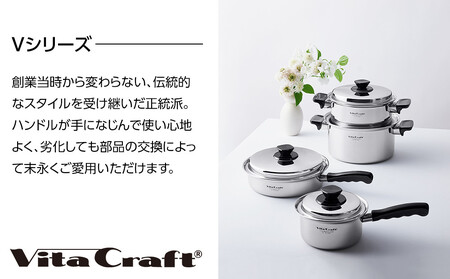 ビタクラフト Vシリーズ 両手鍋 7.5L