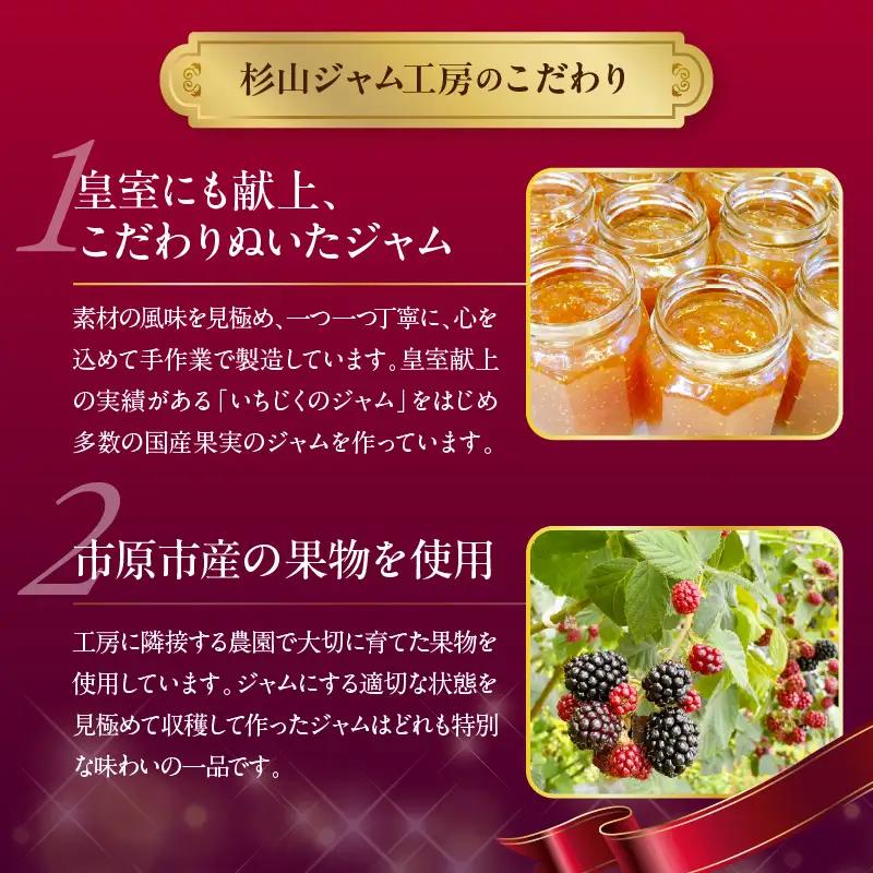 果肉ごろごろ手作りジャム３種類