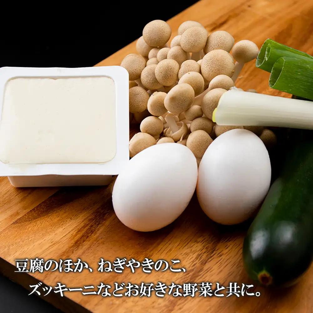 白老牛 もつ スンドゥブ 4パック BJ006