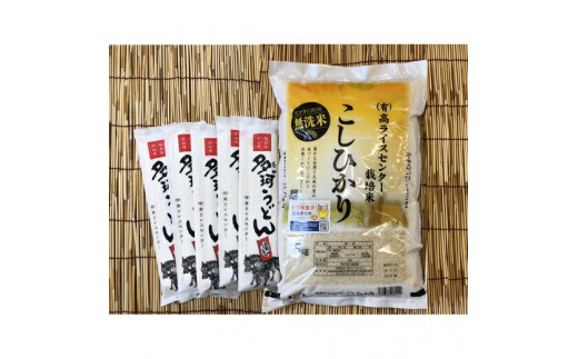 【お米とうどんのセット】無洗米 コシヒカリ 5kg + 多珂うどん(細) 5束セット｜令和7年産 無洗米 ブランド米 うどん 詰め合わせセット 福島県産 南相馬市産 高ライスセンター こしひかり