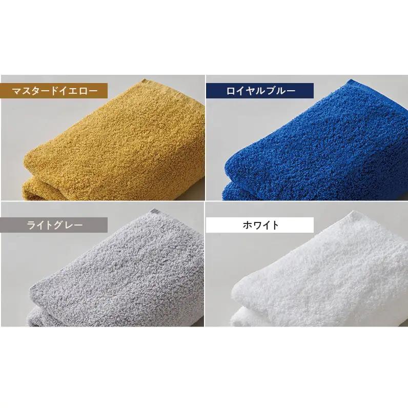 ザ・ラストタオル ワン バスタオル 2枚セット タオル 綿 100% 吸水 ふっくら ふんわり 柔らかい 無地 日本製 日用品 ホワイト