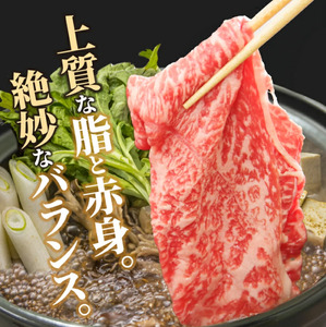 牛肉 すき焼き 1.5kg 阿波牛