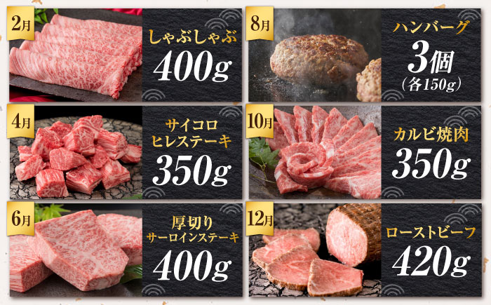 【全6回定期便/偶数月発送】＜10万コース＞特選佐賀牛 月替わりバラエティパック 計2.3kg 株式会社弥川/吉野ヶ里町 [FCV007]