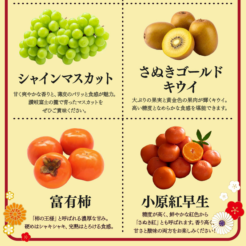 【定期便3回】 【お試しパック】フルーツ 果物 定期便  いちご 桃 シャインマスカット 苺 さぬきひめ もも 飯山の桃 飯山 詰め合わせ 旬のフルーツ 旬 ギフト フルーツ定期便 果物定期 果物定期