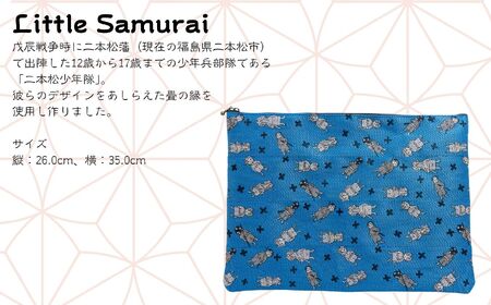 二本松少年隊ランダム柄：畳の縁マルチケース〜青〜 ポーチ 雑貨 日用品 小物入れ 伝統工芸品 歴史 ハンドメイド 化粧ポーチ おすすめ お中元 お歳暮 ギフト 送料無料 二本松市 ふくしま 福島県 送