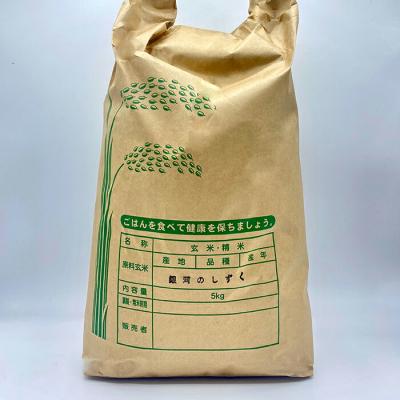 ふるさと納税 山田町 令和7年産 3年連続特A評価! 三陸山田産 米 銀河のしずく 5kg |  | 01