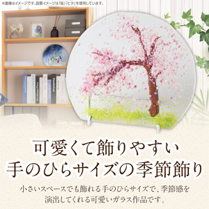 フュージング「季節のミニ置きパネル あじさい」 ミニ置きパネル ガラス作品 あじさい 季節感 手作り 大家勝 創作ステンドグラス工房 ビッグハウス 家具 インテリア ガラス 工芸品 プレゼント用 ギフ