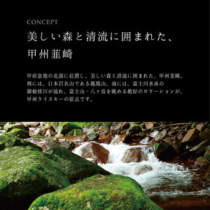 【定期便6回】甲州韮崎 ハイボール缶 350ml | ハイボール ウイスキー スコッチ コク 濃厚 糖質オフ 樽熟成 タル 熟成 芳醇 香り 7％ 甘い ダイエット カロリー低い 喉越し 爽快 爽やか