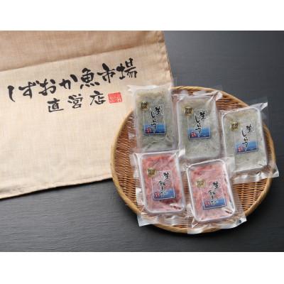 ふるさと納税 静岡市 由比港　生しらす(100g×3パック)・生桜海老(60g×2パック)セット