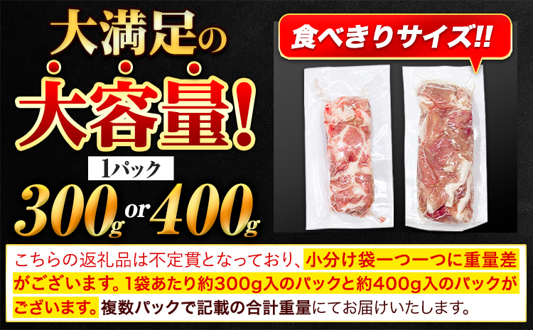 【6ヶ月定期便】豚肉 切り落とし 切り落とし 1セット 1.8kg 豚 細切れ こま切れ 豚こま 豚小間切れ 豚しゃぶ 小分け 訳あり 訳有 うまかポーク 傷 規格外 ぶた肉 ぶた 真空パック 数量限