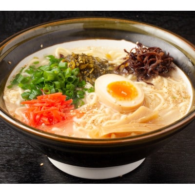博多屋台味ラーメン　12食入(3食入×4袋)【豚骨ラーメン】(宇美町)