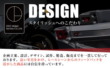 モンキー125（JB02/JB03/JB05）　フェンダーレスキット　タイプ2 / カスタム バイクカスタム カスタムパーツ モンキー125 フェンダーレス 配線加工不要 亀山市/有限会社ギルドデザイ