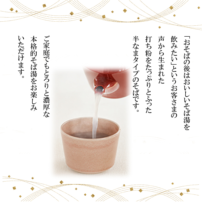 【 安比塗漆器 × 北舘製麺 コラボ返礼品 】 安比塗 漆器 そば椀 （溜）＆ 北舘製麺 打ち粉たっぷりそば セット ／ お椀 そば椀 おわん 蕎麦椀 椀 漆塗り 漆塗 器 食器 和食器 ソバ 蕎麦 