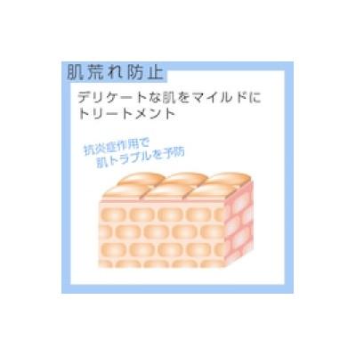 ふるさと納税 枚方市 クリューベル プラチナCLエッセンス【医薬部外品】 |  | 01