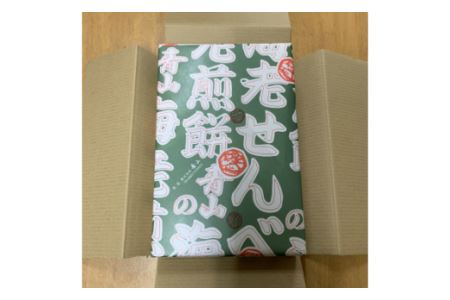 味の老舗青山　銘菓詰合せ化粧箱・A033-14