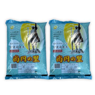 ふるさと納税 伊是名村 【数量限定】尚円の里 伊是名産ひとめぼれ精米 3kg×2袋 |  | 01