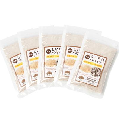 ふるさと納税 館山市 しいたけパウダー20g×5袋 就労継続支援A/B型併用事業所「ゆみの里」 |  | 03