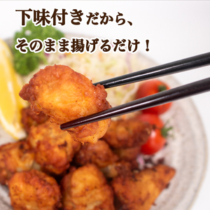 とらふぐ あんこう 唐揚げ 1kg からあげ 唐揚げからあげ IF101