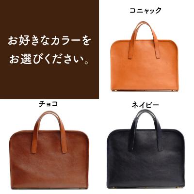 ふるさと納税 糸島市 アズーロバッグ ビジネスバッグ 糸島市 / LADIES&GENTLEMEN [ADK077] |  | 03