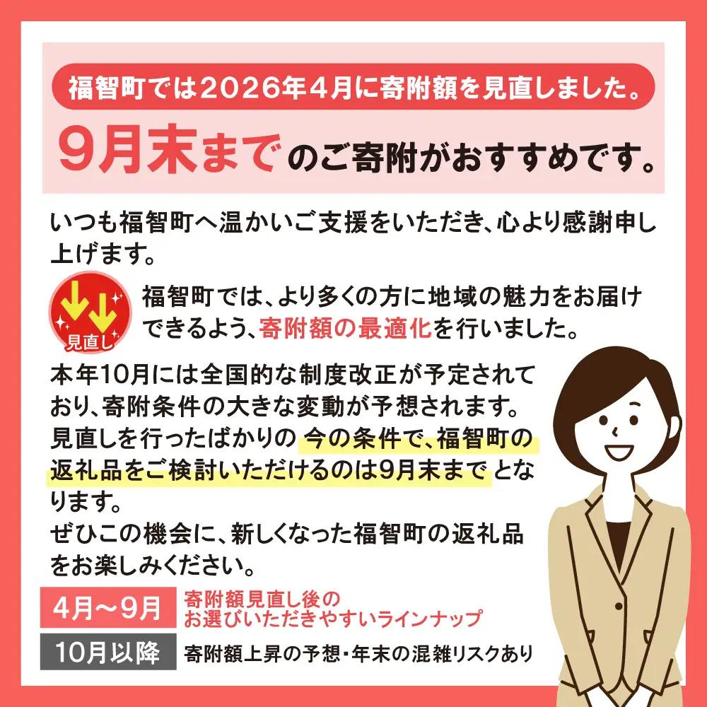 Y19-07 じねんじょコロッケ ジョロッケ 6個セット 自然薯 コロッケ