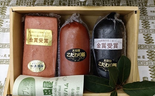 ハムセット 3種セット （チローラ、チーズソーセージ、ポーク＆ビーフケーゼ）【配送不可地域：離島】 詰め合わせ ギフト ハム お肉 肉 ソーセージ 国産 大和市 神奈川県