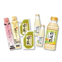 【ふるさと納税】【養父市】但馬の「飲むお酢」セット【1157802】