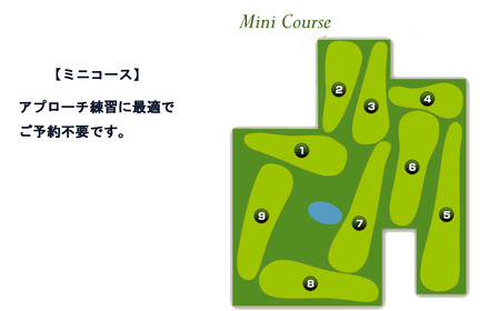 南筑波ゴルフ場ご利用券　9,000円分 【 茨城県 つくば市 ゴルフ ゴルフ場 ゴルフチケット ゴルフ ゴルフ場チケット ゴルフ チケット プレー ゴルフ プレーチケット プレー券 ゴルフ 利用券 ゴ