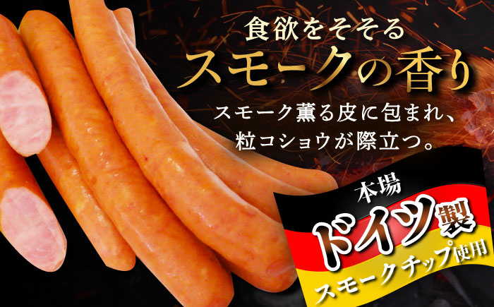 【6回定期便】あらびきウインナー 7袋（大 105g×4袋・小 105g×3袋）/宮地ハム [UBM027]