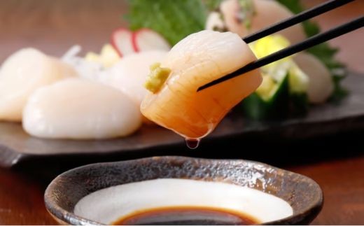 まずは、お刺身で。引き締まった粒に旨味がぎゅっと凝縮。一粒ずつ丁寧に加工された貝柱だからこそ、とろける甘みを発揮。