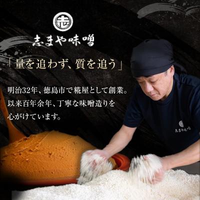 ふるさと納税 徳島市 人気のフリーズドライ おみそ汁セット 3種 18個入り【BV003】 |  | 01