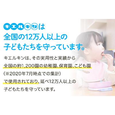 ふるさと納税 静岡市 弱酸性次亜塩素酸水キエルキン2Lと空スプレー・ミニボトル×2本セット |  | 02