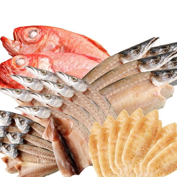 【ふるさと納税】 【 定期便 4回 】 いずま海産 定期便 干物 フグのミリン干し カマス アジ スルメイカ 金目鯛 河豚 ふぐ かます 鯵 キンメダイ 魚 魚介類 おつまみ 酒の肴 惣菜 おかず 冷凍 定期便 4回 ひもの アジの干物 ふるさと納税干物 人気 送料無料 高知県 室戸市