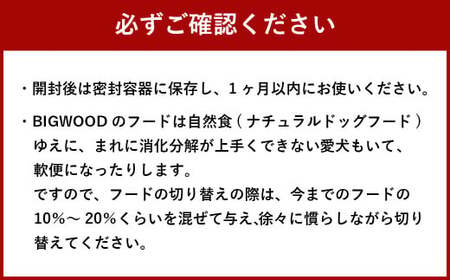 ＜ファイン華 1kg＞翌月末迄に順次出荷【c1054_bw_x2】 ビッグウッド株式会社