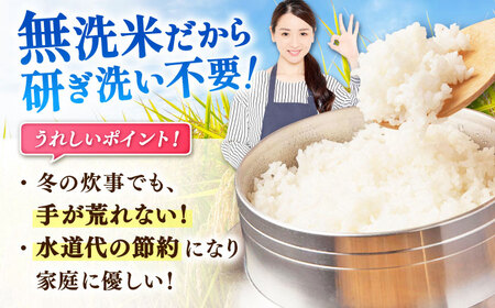 令和7年産 夢しずく 無洗米 3kg 大塚米穀店 むせんまい[FCW029]