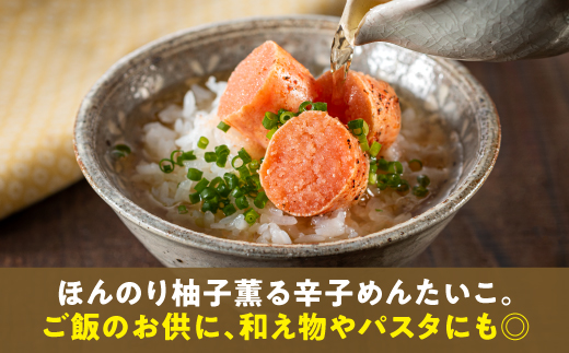 AI047.有色辛子めんたいこ（切子）【辛子明太子】