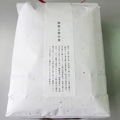 【先行予約】《定期便 3か月》 あきたこまち 4kg  玄米 あきたこまち R8年産