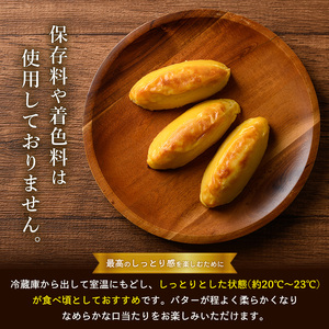 鹿児島県産さつまいも使用 ロイヤルのスイートポテト(6個)  スイートポテト 鹿児島 さつまいも菓子 スイーツ お菓子 おやつ 【ロイヤル】royal-1657