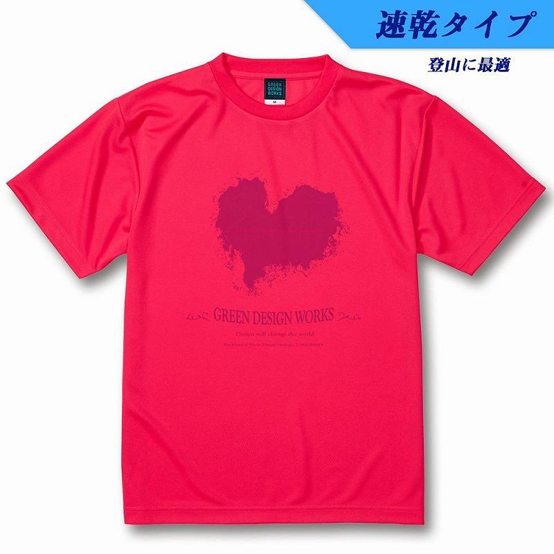屋久島ウィルソンハートTシャツ (速乾生地ドライタイプ) 蛍光ピンク：Sサイズ