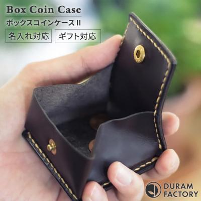 ふるさと納税 糸島市 DURAM コイン ケース /小銭入れ 本革 レザー 財布 14025[AJE046]