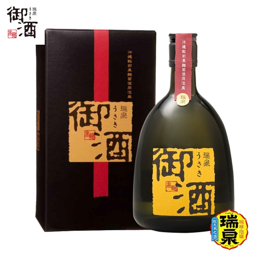 【琉球泡盛】瑞泉酒造　唯一無二の泡盛「御酒／うさき」720ml