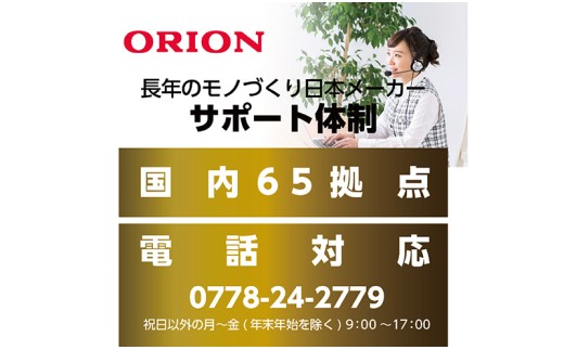 ORION(オリオン) 　テレビ用スピーカー　GS-SP1 お手元スピーカー ホームシアター　ドウシシャ　重低音