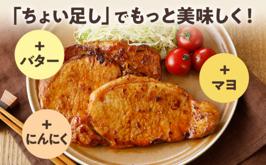 豚肉 豚ロース ステーキ やわらかトンテキ 豚テキ 10000円 ポッキリ 12枚入 総重量 1.56kg 130g ×3枚入×4袋 小分け 真空パック 真空包装 ポークステーキ ロース にんにく醤油