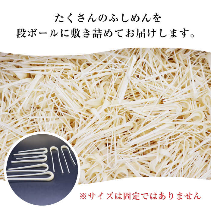 【訳あり 田中製麺】 島原 手延べ ふしめん なごみ 約 1kg 素麺 そうめん / 南島原市 / 贅沢宝庫 [SDZ008]_イメージ2