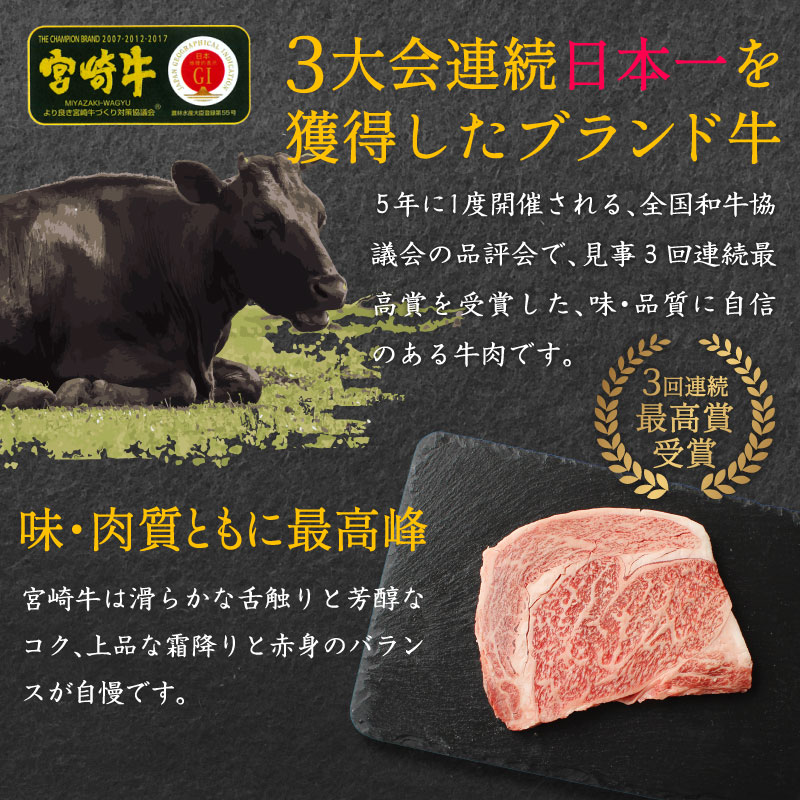 宮崎牛 ロースステーキ 合計500g（250g×2P） 国産 肉 牛肉 ご飯 おかず BBQ ディナー お祝い 【C270-2502】_イメージ2