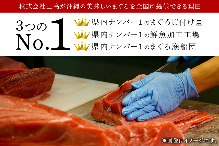 沖縄県産　本まぐろネギトロ　1kg（200g×5パック）