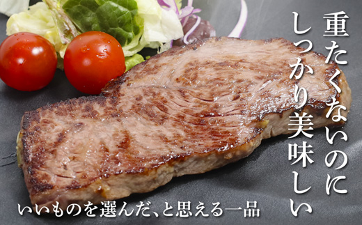 厳選 国産 黒毛和牛 A5 モモ ステーキ ワサビ 漬け 165g × 2枚 牛肉 モモステーキ ビーフステーキ 牛ステーキ ステーキ肉 わさび漬け 味付け 肉 熨斗 贈答 熨斗 御歳暮 お歳暮 ギフ
