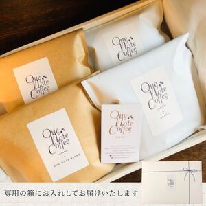 コーヒー ドリップバッグ 人気2種類 セット OneNoteブレンド（12g×10個を2袋） ブラジル（12g×10個を2袋） 合計40個 / 詰め合わせ ドリップ ドリッパー 珈琲 焙煎 ブラック 